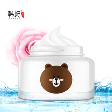 韓紀(jì)（HanKey）乳液/面霜控油平衡，美白，細(xì)致毛孔，舒緩鎮(zhèn)靜，提拉緊致，保濕，補(bǔ)水