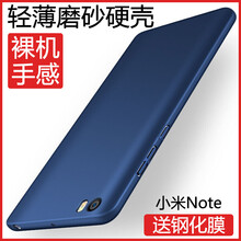 小米note頂配膜