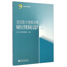 同濟(jì)大學(xué)
