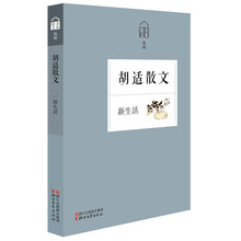 名家散文典藏