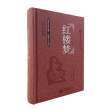 中國(guó)古典文學(xué)名著