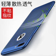 蘋果6sp外殼