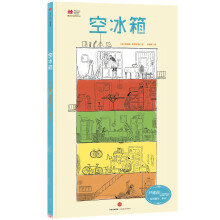 空冰箱
