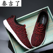秦吉了（QINJILIAO）跑步鞋607黑紅 