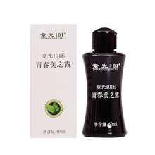 章光101（ZHANGGUANG101） 60mL