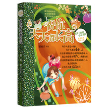 辮子姐姐