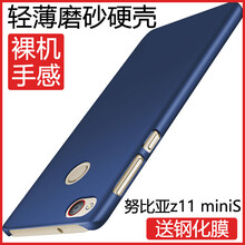 蘋果6硬格