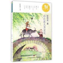 中國文學