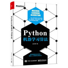 python機器學(xué)習(xí)算法