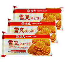康元餅干夾心