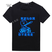 古萊登（GODLIKE） 短袖 男士T恤 3 S