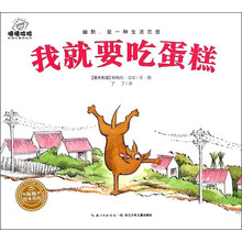 繪本蛋糕