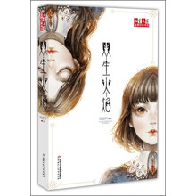 書摘