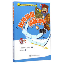數(shù)學(xué)三