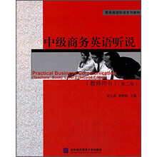 書商務(wù)