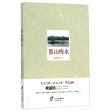 書評(píng)