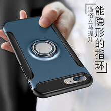 米基（MIGEE） 蘋果7plus 手機(jī)殼/保護(hù)套