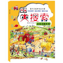 鄉(xiāng)村