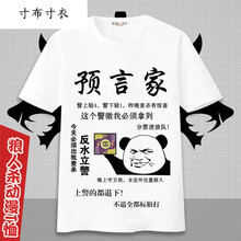 寸布寸衣（CbuCyi） 短袖 男士T恤 6 S
