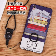 F.L OPPO r9 手機(jī)殼/保護(hù)套