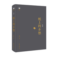 書評