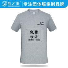 印花短袖上衣，打造清爽小仙女