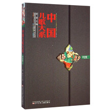 兒歌