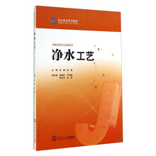 凈水