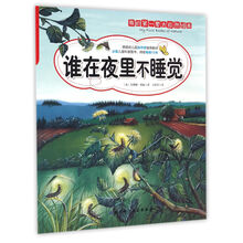 大自然繪本