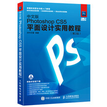 photoshop教程