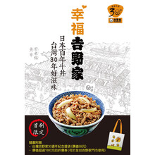 臺灣