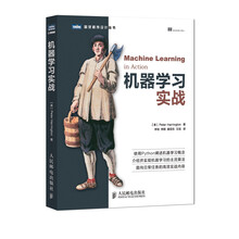 機(jī)器學(xué)習(xí)實(shí)戰(zhàn)