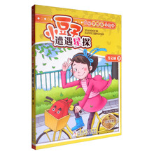 歡樂(lè)