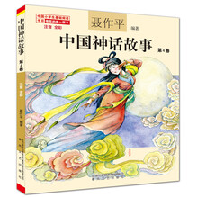 全彩