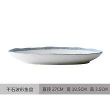 蔬菜沙拉菜