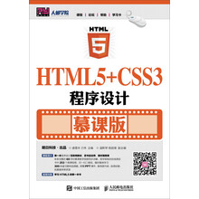html5+css3