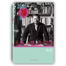 書評(píng)