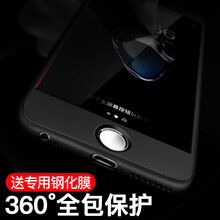 魔風(fēng)者（moFWO） 蘋果6/6s/6plus 手機(jī)殼/保護(hù)套