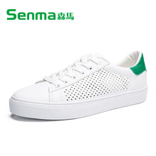 森馬（Senma）男士女網(wǎng)鞋-白綠色-標(biāo)準(zhǔn)尺碼 38