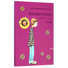 諾貝爾