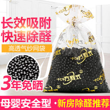 排名,方程式,排行榜,醛劑,醛劑,方程式,推薦