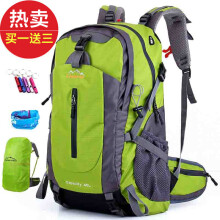 70l户外登山包