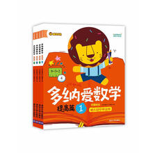 貼紙冊(cè)