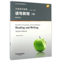 書摘