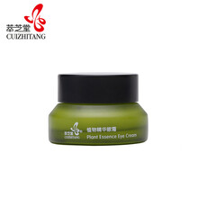 萃芝堂（CUIZHITANG）眼霜/眼部精華 11-15g/mL