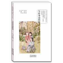寫給你