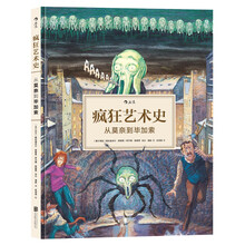 畢加索