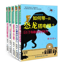 書摘