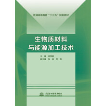 十三五
