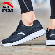 安踏（ANTA）跑步鞋-4黑/安踏白 39